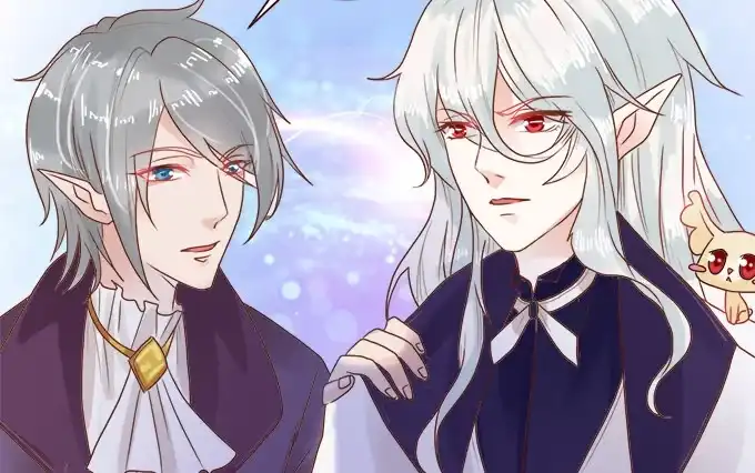 《魔王恋爱指南》心之所向 第32页