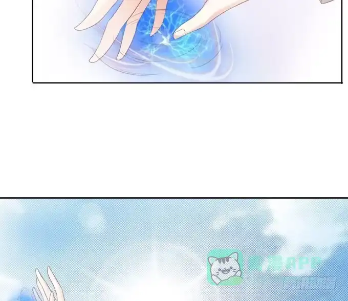 《魔王恋爱指南》心之所向 第11页