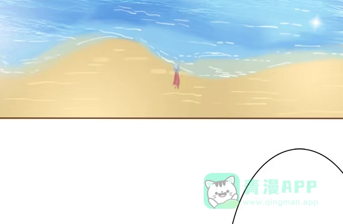 《魔王恋爱指南》心之所向 第71页