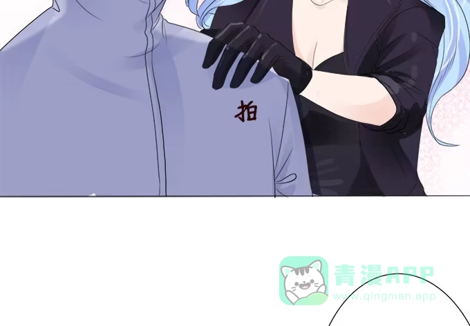 《魔王恋爱指南》心之所向 第86页