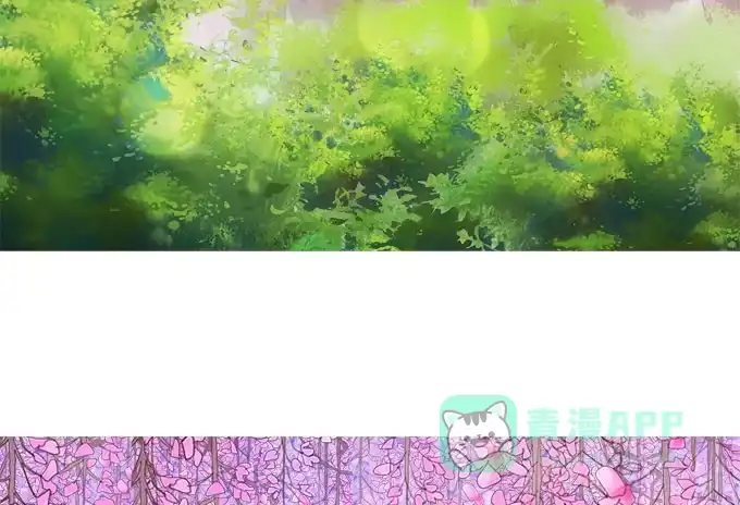 《魔王恋爱指南》心之所向 第76页