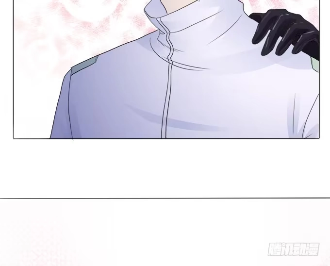 《魔王恋爱指南》心之所向 第84页