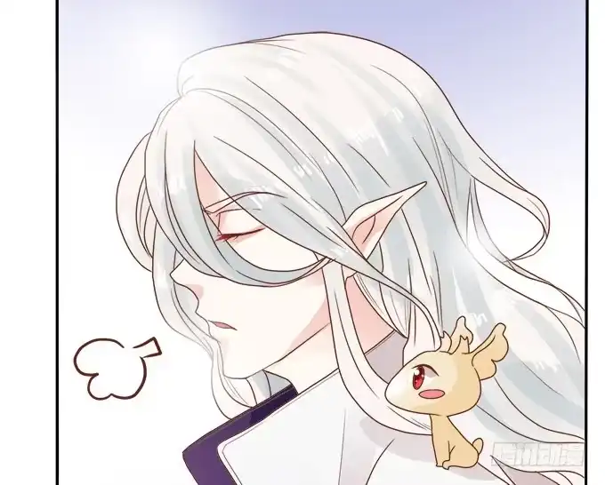 《魔王恋爱指南》心之所向 第34页