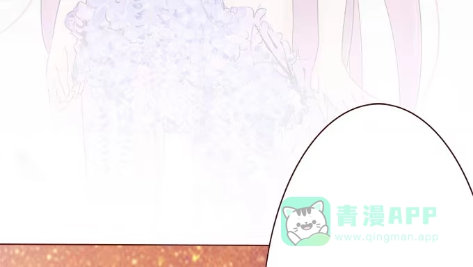 《魔王恋爱指南》心之所向 第56页