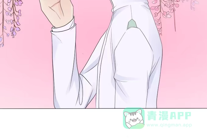 《魔王恋爱指南》心之所向 第81页