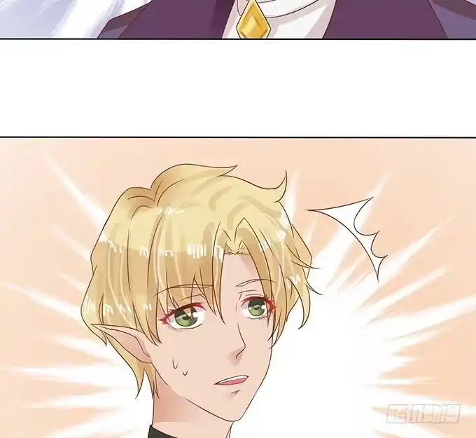 《魔王恋爱指南》被遗忘的时光 第10页