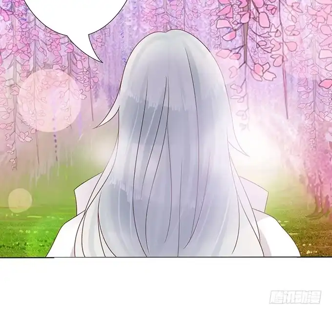 《魔王恋爱指南》被遗忘的时光 第14页