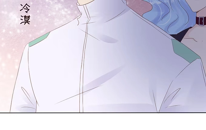 《魔王恋爱指南》被遗忘的时光 第68页