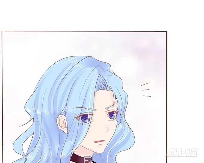 《魔王恋爱指南》被遗忘的时光 第59页
