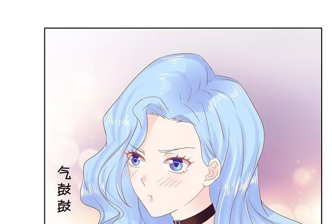 《魔王恋爱指南》被遗忘的时光 第69页