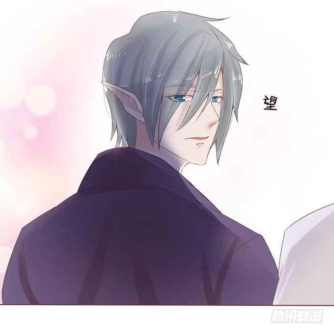 《魔王恋爱指南》被遗忘的时光 第58页