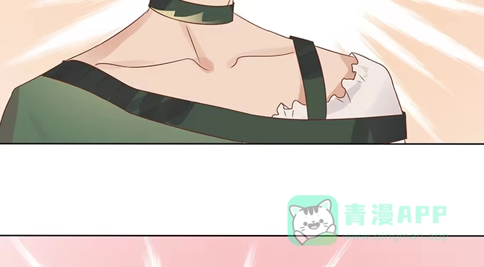 《魔王恋爱指南》被遗忘的时光 第11页