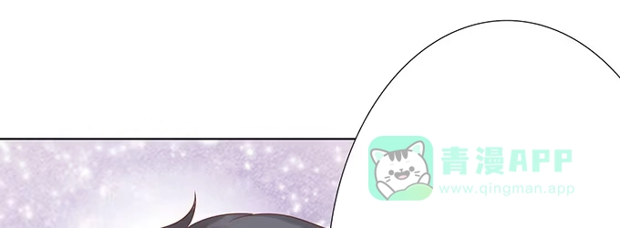 《魔王恋爱指南》被遗忘的时光 第66页