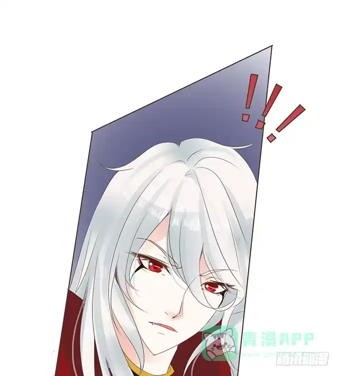 《魔王恋爱指南》废墟中的对决 第66页