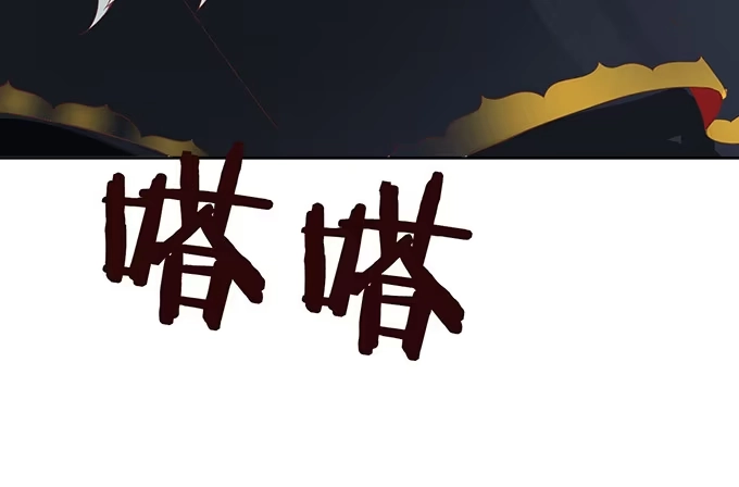 《魔王恋爱指南》废墟中的对决 第8页