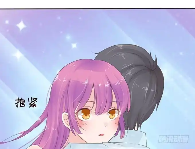 《魔王恋爱指南》废墟中的对决 第29页