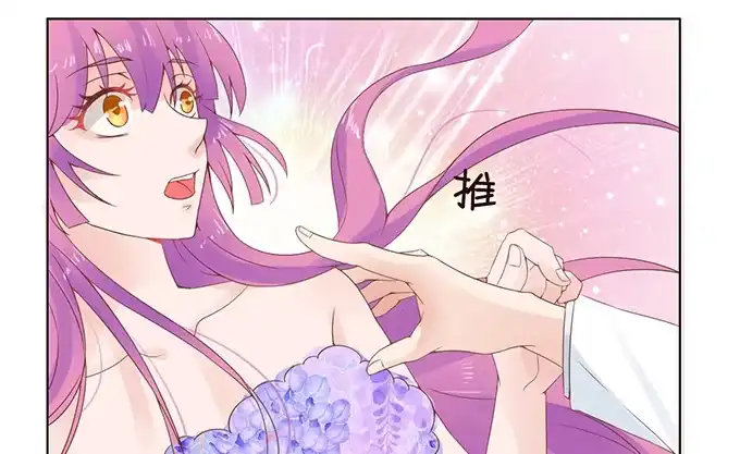 《魔王恋爱指南》废墟中的对决 第34页