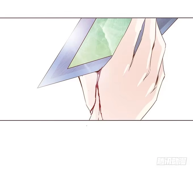 《魔王恋爱指南》废墟中的对决 第68页
