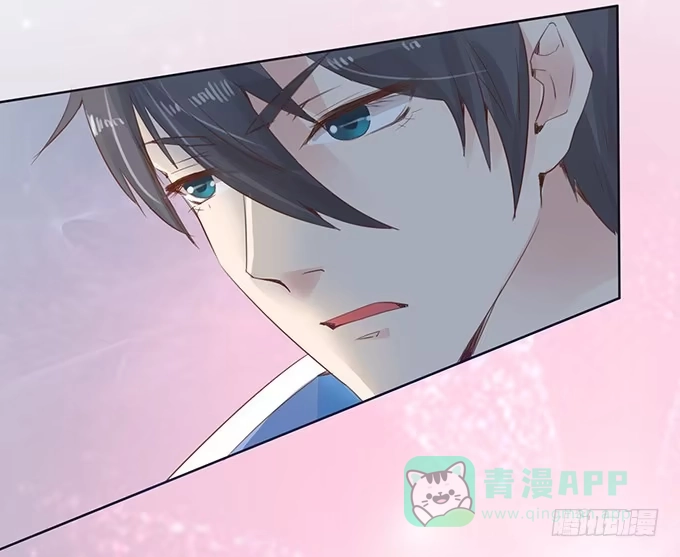 《魔王恋爱指南》废墟中的对决 第56页