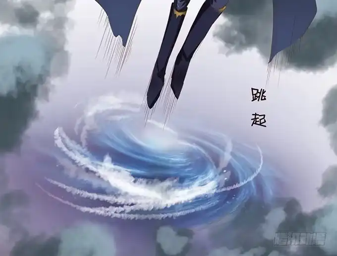 《魔王恋爱指南》废墟中的对决 第77页