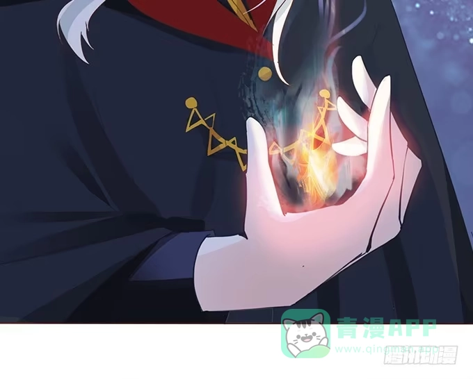 《魔王恋爱指南》废墟中的对决 第61页