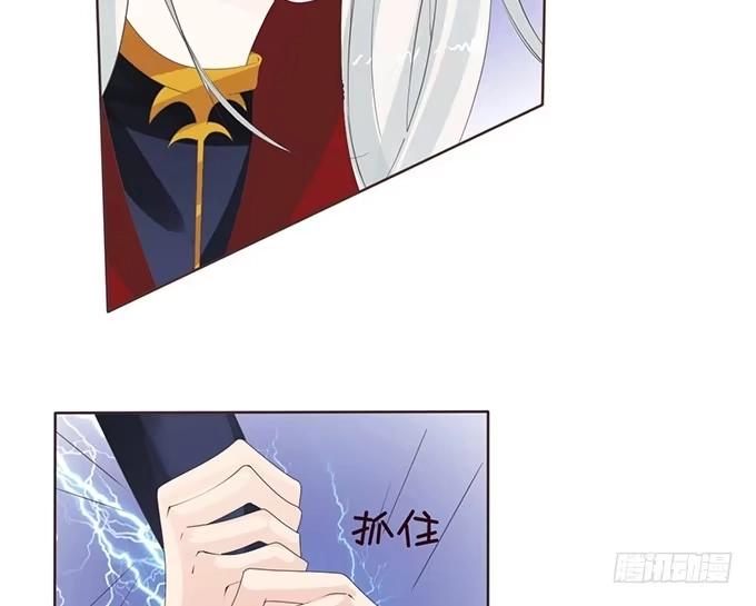 《魔王恋爱指南》缘分就此开启 第45页
