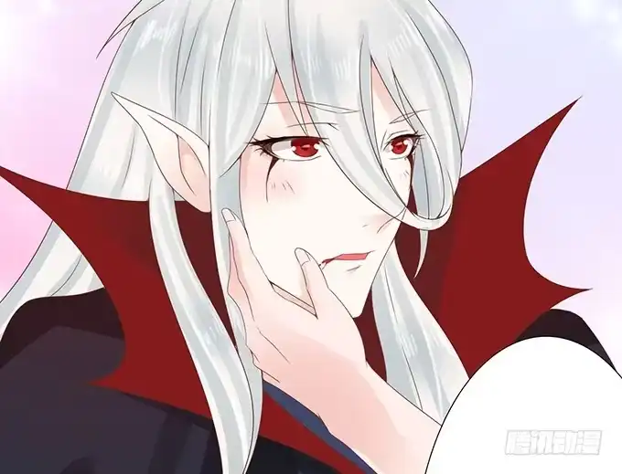 《魔王恋爱指南》缘分就此开启 第80页