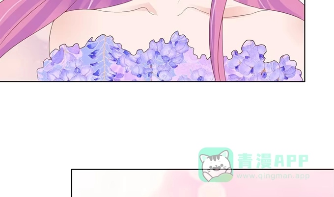 《魔王恋爱指南》缘分就此开启 第86页