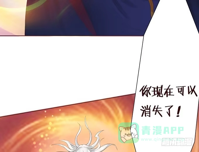 《魔王恋爱指南》缘分就此开启 第16页