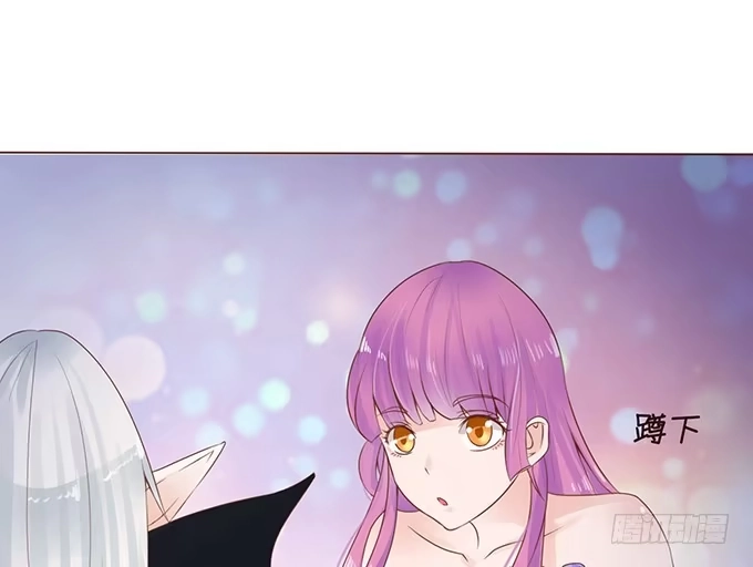 《魔王恋爱指南》缘分就此开启 第75页