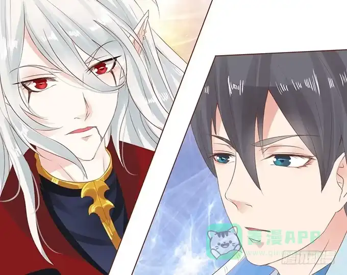 《魔王恋爱指南》缘分就此开启 第66页