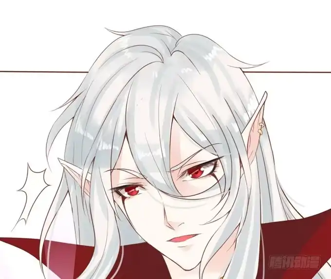 《魔王恋爱指南》别想逃走 第13页