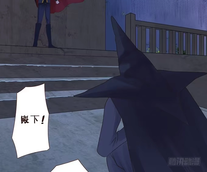 《魔王恋爱指南》别想逃走 第28页