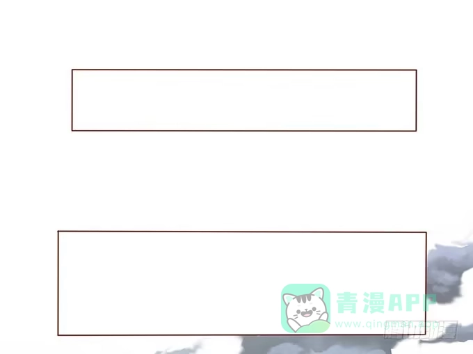 《魔王恋爱指南》别想逃走 第21页
