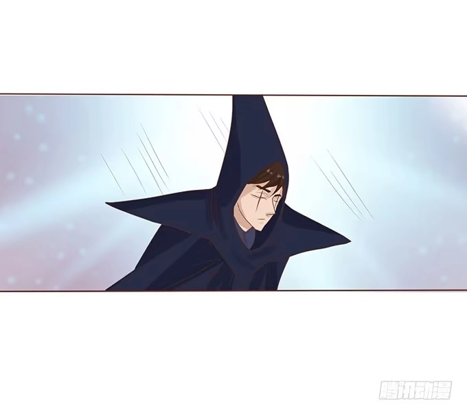 《魔王恋爱指南》别想逃走 第48页