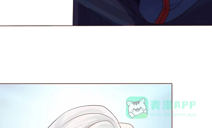 《魔王恋爱指南》别想逃走 第31页