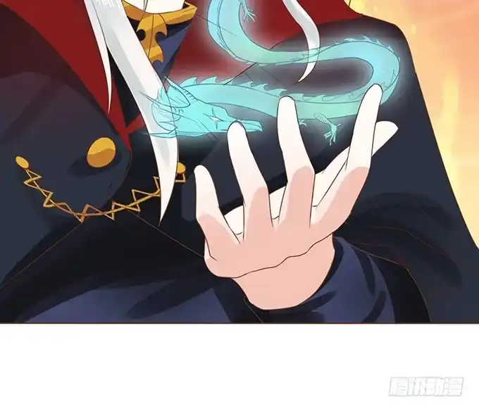 《魔王恋爱指南》别想逃走 第47页
