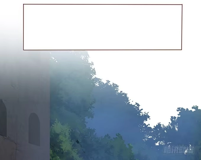 《魔王恋爱指南》别想逃走 第43页