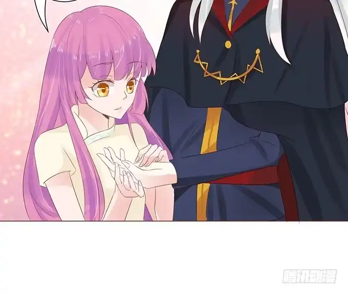 《魔王恋爱指南》别想逃走 第115页