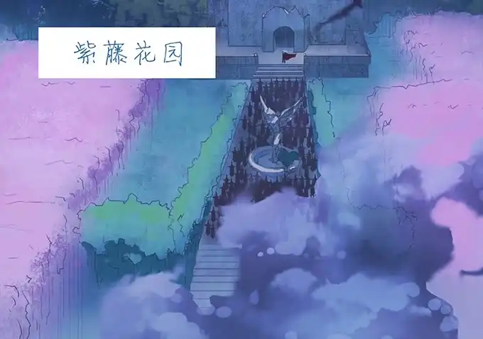 《魔王恋爱指南》别想逃走 第23页