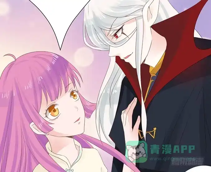 《魔王恋爱指南》别想逃走 第111页