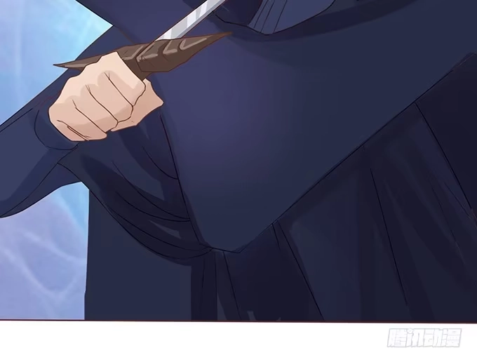《魔王恋爱指南》别想逃走 第37页