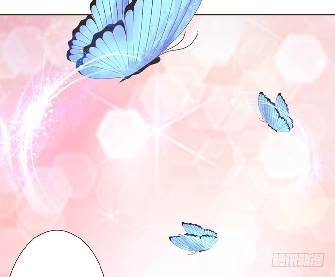 《魔王恋爱指南》别想逃走 第75页