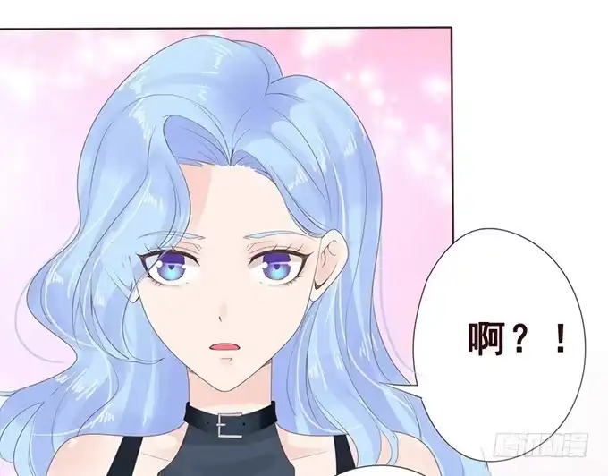 《魔王恋爱指南》别想逃走 第82页