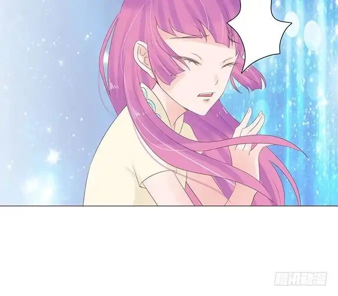 《魔王恋爱指南》别想逃走 第100页