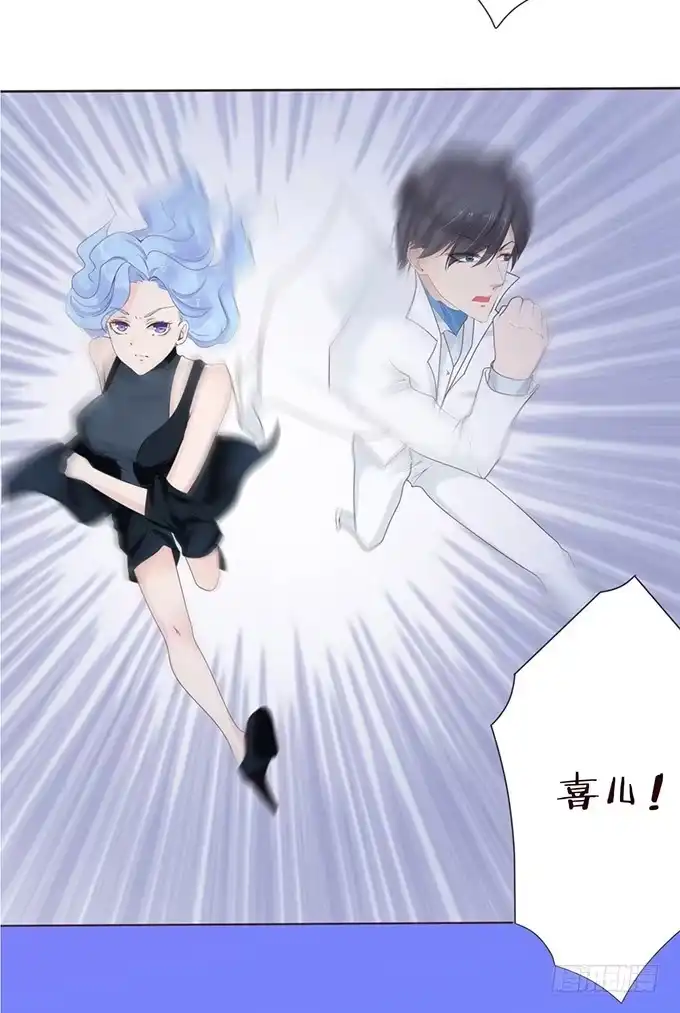 《魔王恋爱指南》魔契少女的小心思 第4页