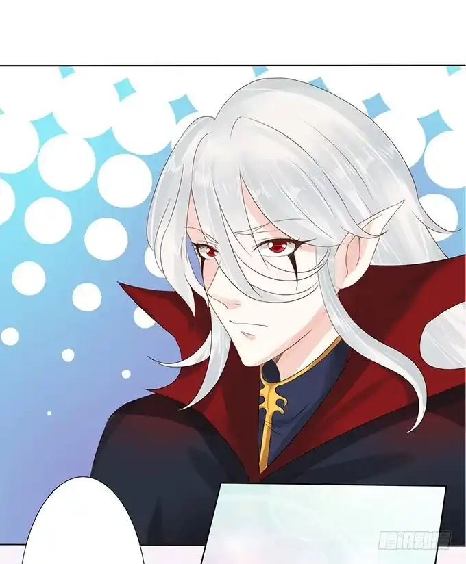 《魔王恋爱指南》魔契少女的小心思 第32页