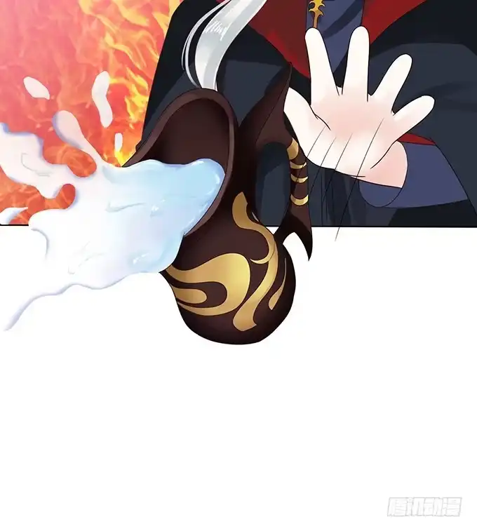 《魔王恋爱指南》魔契少女的小心思 第42页
