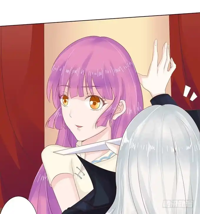 《魔王恋爱指南》魔契少女的小心思 第29页