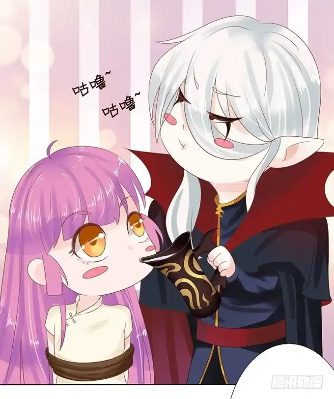 《魔王恋爱指南》魔契少女的小心思 第34页